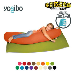 yӂ邳Ɣ[Łz_9/30܂Ŋ񕍊zύX^yIׂ[r[Y̗eʁEJ[zuYogibo Roll Max([ }bNXj[r[Ytv^ NbV DwNbV Jo[􂦂Đ
