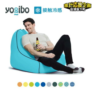 yӂ邳Ɣ[Łz39-OuYogibo Zoola LoungeriM{[ Y[ EW[jvւ̔zs