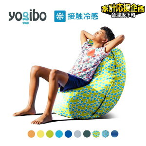 yӂ邳Ɣ[Łz_9/30܂Ŋ񕍊zύX^ Yogibo Zoola ShortiM{[ Y[ V[gj39-Uւ̔zs