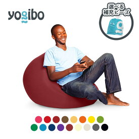 【ふるさと納税】【選べる補充ビーズの容量・カラー】「Yogibo Mini（ヨギボー ミニ）補充ビーズ付き」小さめのお部屋でも使えるコンパクトなソファ。子供用やワンルーム用にも。 ｜ ヨギボー yogibo ソファ クッション インテリア ※離島への配送不可