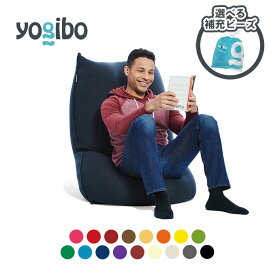 【ふるさと納税】【選べる補充ビーズの容量・カラー】「Yogibo Lite（ヨギボー ライト）補充ビーズ付き」大型ビーズクッション カバーを洗えて清潔｜ ビーズ ソファ ソファー クッション 椅子 インテリア ヨギボー yogibo ※離島への配送不可