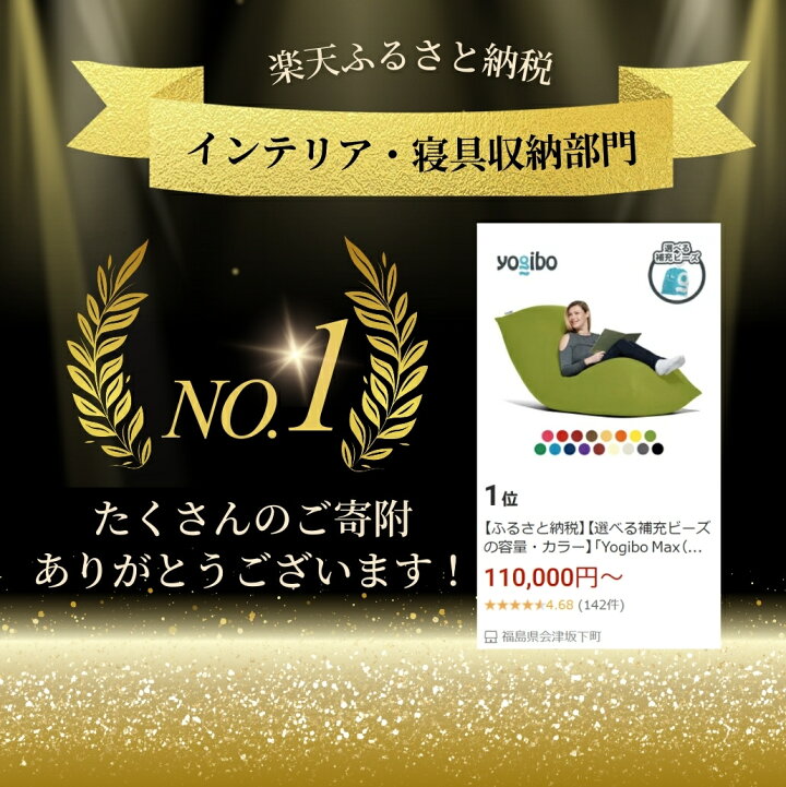 楽天市場】【ふるさと納税】【選べる補充ビーズの容量・カラー 