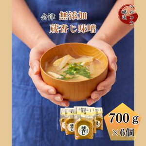 ÖY 700g×6iX ݂ ~\ Y X`  哤  Yj