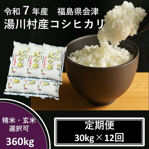 yցzߘa7NY V  쑺YRVqJ 360kgi30kg×12jiāEđIj