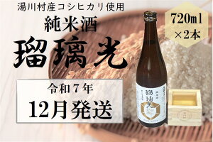 07쑺Ďuڗv720ml×2{@12