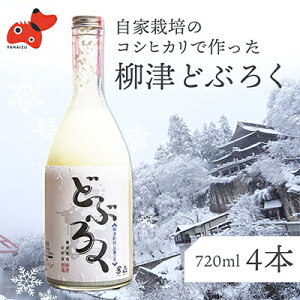 yӂ邳Ɣ[ŁzÁEÎYRVqJōuÂǂԂ낭v720ml 4{yzsnFzy1142452z