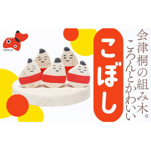 yӂ邳Ɣ[ŁzËˑgݖ(ڂ)y  ؍H H|i CeA zy1210961z