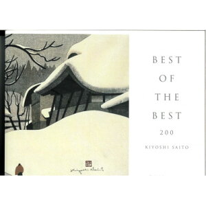 yӂ邳Ɣ[Łz֓iW@BEST OF THE BEST 200y1389815z