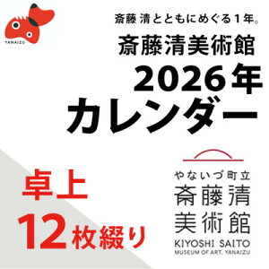 yӂ邳Ɣ[Łzyʌz֓ƂƂɂ߂1NB2026NJ_[y12Âzy1688664z