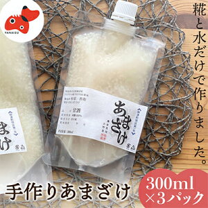 yӂ邳Ɣ[Łzƍ!ۑEsgp̎RȊÂ݁u_Ƃ̎肠܂v 300ml×3pbNyzsnFzy1459570z