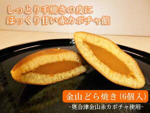 yӂ邳Ɣ[ŁzRǂĂi6j@@R@ǂĂ@ڂ@ËRԃJ{`@yY@َq@aَq@@Y_