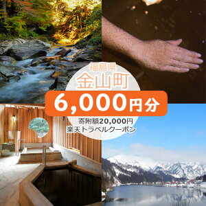 yӂ邳Ɣ[ŁzȒΏێ{݂ŎgyVgxN[|6,000~@񕍊z20,000~@@鋫@Y_@铒