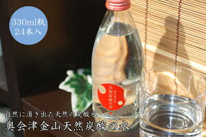 yӂ邳Ɣ[ŁzËRVRY_̐i330mlrj24{@@R@Y_@VR@330ml@r@Y_@@VRY_