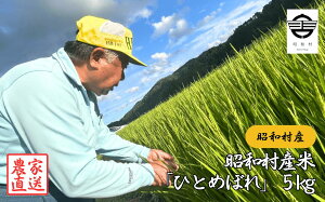 yӂ邳Ɣ[ŁzaYāuЂƂ߂ڂv5kg   ЂƂ߂ڂ   R R 5kg     Ε Mtg a ӂ  yRz