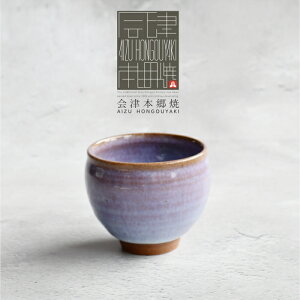 �y�ӂ邳�Ɣ[�Łz�y��Ö{���āz���փJ�b�v ���� �H�� �M�y�@���q�z