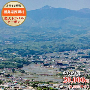 yӂ邳Ɣ[Łz̑Ώێ{݂ŎgyVgxN[|tz20,000~iN[|z6,000~jόn x s ԗ ԗi  y07461-0191z