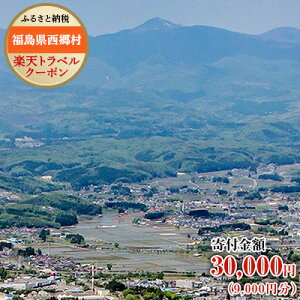 yӂ邳Ɣ[Łz̑Ώێ{݂ŎgyVgxN[|tz30,000~iN[|z9,000~j@όn x s ԗ ԗi  @y07461-0192z