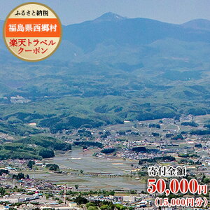 yӂ邳Ɣ[Łz̑Ώێ{݂ŎgyVgxN[|tz50,000~iN[|z15,000~jόn x s ԗ ԗi  @y07461-0193z