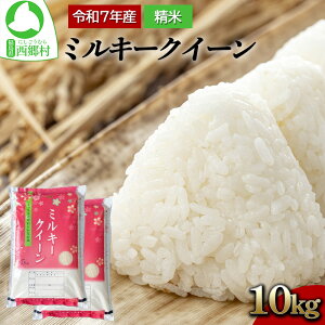 yӂ邳Ɣ[ŁzVĐs\Iߘa7NY~L[NC[ā@ꓙ!@Iׂ5kgE10kgE20kg@y07461-0007-8-0227z@  ӂ邳 ~L[NC[ V 5kg 10kg 20kg  R 