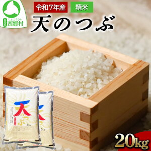 yӂ邳Ɣ[ŁzVĐs\Iߘa7NYV̂ԁ@ā@ꓙāI@Iׂ5kgE10kgE20kg@y07461-0005-6-0228z