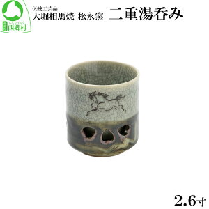 yӂ邳Ɣ[Łzxn iq dۂ݁i2.6j@y07461-0108z