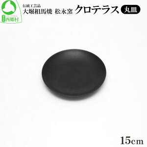 yӂ邳Ɣ[ŁzNeX ێM 15cm@y07461-0128z