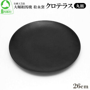 yӂ邳Ɣ[ŁzNeX ێM 26cm@y07461-0130z
