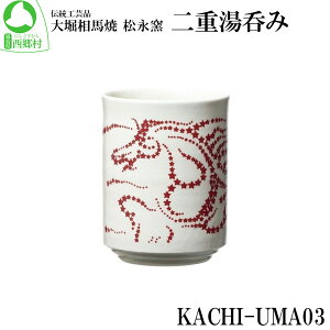 yӂ邳Ɣ[Łzxn iq KACHI-UMA03 byZCW dۂ݁@y07461-0140z@xn iq ۂ v[g 蕨 Mtg
