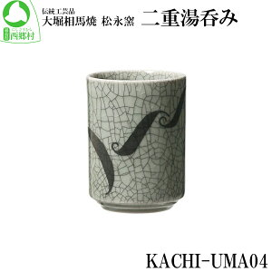 yӂ邳Ɣ[Łzxn iq KACHI-UMA04 byk{_Y dۂ݁@y07461-0141z@xn iq ۂ v[g Mtg 蕨