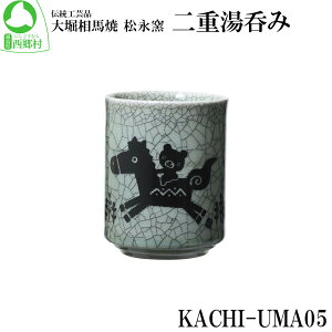 yӂ邳Ɣ[Łzxn iq KACHI-UMA05 by悵 dۂ݁@y07461-0142z@ 蕨 Mtg v[g