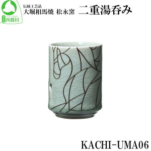yӂ邳Ɣ[Łzxn iq KACHI-UMA06 by~ dۂ݁@y07461-0143zxn iq ۂ Mtg 蕨