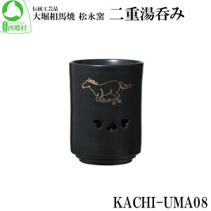 yӂ邳Ɣ[Łzxn iq KACHI-UMA08 by쑏 dۂ݁@y07461-0145z xn iq  Ă Mtg 蕨