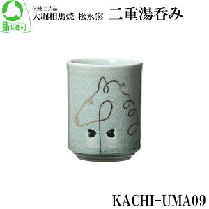 yӂ邳Ɣ[Łzxn iq KACHI-UMA09 byAFq dۂ݁@y07461-0146z@xn iq ۂ Mtg 蕨