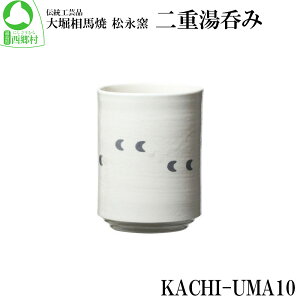 yӂ邳Ɣ[Łzxn iq KACHI-UMA10 byRcq dۂ݁@y07461-0147z@xn iq   eB[^C 蕨 Mtg hV̓