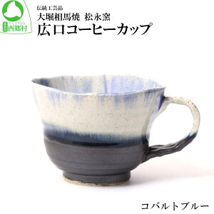 yӂ邳Ɣ[Łzxn iq LR[q[JbviRogu[j@y07461-0180z@xn H }OJbv Jbv R[q[ eB[^C Mtg 蕨 R[q[Jbv