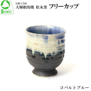 yӂ邳Ɣ[Łzxn iq t[JbviRogu[j@y07461-0181zxn H  Jbv R[q[  eB[^C 蕨 Mtg