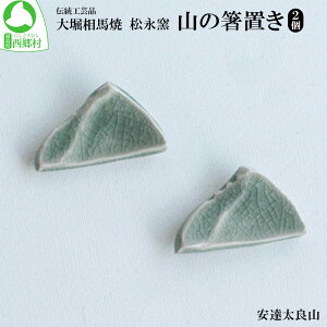 yӂ邳Ɣ[Łzxn iq R̔u2ZbgiBǎRj@y07461-0186z