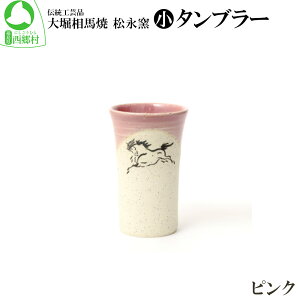 yӂ邳Ɣ[Łzxn iq ^u[ 5FI@y07461-0103z