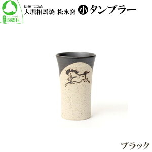 yӂ邳Ɣ[Łzxn iq ^u[ 5FI@y07461-0103z