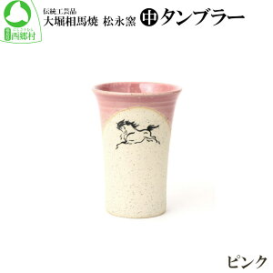 yӂ邳Ɣ[Łzxnďiq^u[ 5FI@y07461-0104z@^u[ Rbv 蕨 Mtg