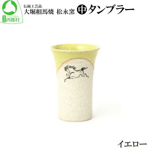 yӂ邳Ɣ[Łzxnďiq^u[ 5FI@y07461-0104z@^u[ Rbv 蕨 Mtg