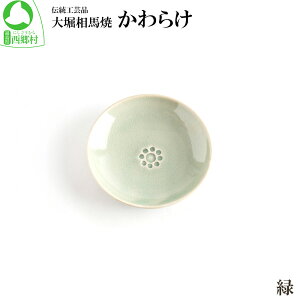 yӂ邳Ɣ[Łzxn 炯 3FI@y07461-0184zH   蕨 Mtg