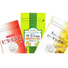 【ふるさと納税】健康食品 3種詰め合わせ　【美容・健康食品・ビタミン】