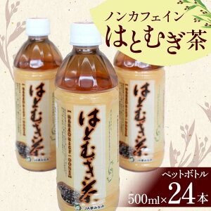 yӂ邳Ɣ[Łz mJtFC͂Ƃނ ybg{g500ml×24{   F6U-007
