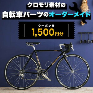 yӂ邳Ɣ[Łz Nfނ̎]ԃp[c̃I[_[Ch N[|1,500~ X|[c ] F6U-045