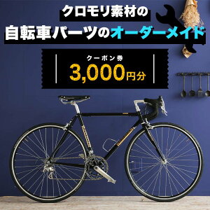 yӂ邳Ɣ[Łz Nfނ̎]ԃp[c̃I[_[Ch N[|3,000~ X|[c ] F6U-046