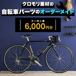 yӂ邳Ɣ[Łz Nfނ̎]ԃp[c̃I[_[Ch N[|6,000~ X|[c ] F6U-047