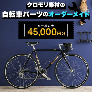 yӂ邳Ɣ[Łz Nfނ̎]ԃp[c̃I[_[Ch N[|45,000~ X|[c ] F6U-051