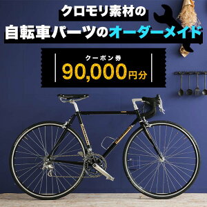 yӂ邳Ɣ[Łz Nfނ̎]ԃp[c̃I[_[Ch N[|90,000~ X|[c ] F6U-053