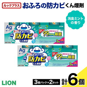 yӂ邳Ɣ[Łz bNvX ӂ̖hJr񉌍 3pbN×2Zbg L~g̍ y{×6z(CI) F6U-176